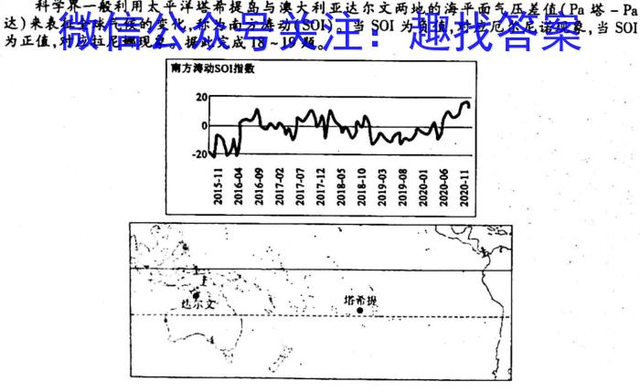 2023湖北圆创名校联盟高三第四次联考s地理