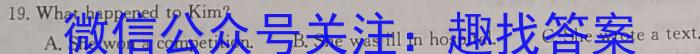 河北省2022-2023学年第二学期高一年级3月份月考(231470Z)英语
