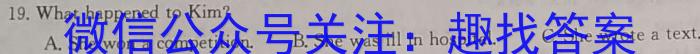 河南省焦作市2023届九年级下学期质量检测英语