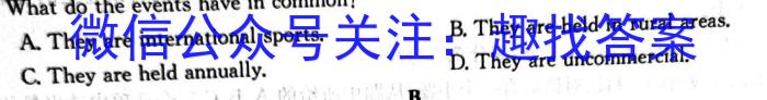 河南省2024-2023学年度七年级第二学期阶段性测试卷英语