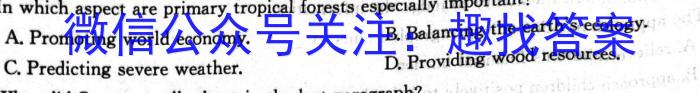 2023年3月广西高三模拟考试(23-281C)英语