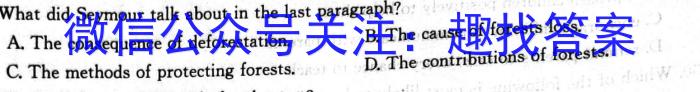 江西省2023年学考水平练习（三）英语