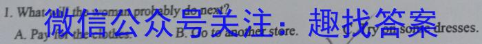 2023年普通高等学校招生全国统一考试金卷仿真密卷(十一)11 23新高考·JJ·FZMJ英语