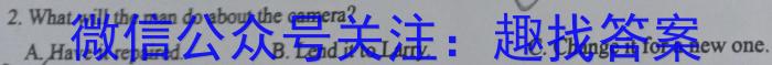 永寿县中学2022-2023学年度高一第二学期第一次月考英语