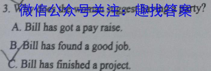 2023河南省普通高中招生考试模拟试卷（三）英语