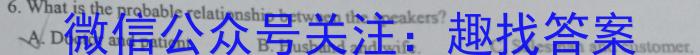 2023届江西省西路片七校高三3月联考英语