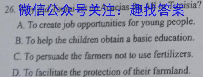 NT·2023届普通高等学校招生全国统一考试模拟试卷(一)英语