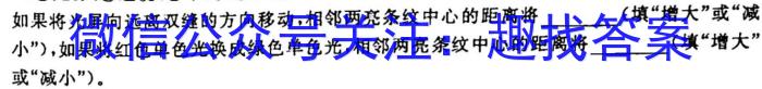 ［龙岩二检］龙岩市2023年高中毕业班3月教学质量检测物理`