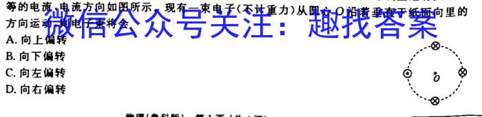 山西省2023届九年级阶段评估（E）【R-PGZX E SHX（五）l物理