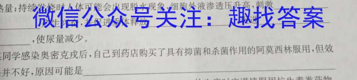 2023届河北省石家庄市高三年级第二次质量检测生物