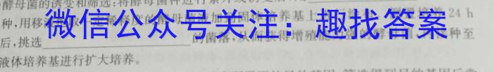 广东省2022-2023学年度高二第一学期教学质量监测生物