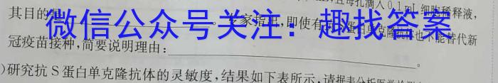 2023年湖北省八市高三(3月)联考生物
