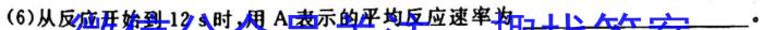 2023年普通高等学校招生全国统一考试冲刺预测·金卷(五)化学