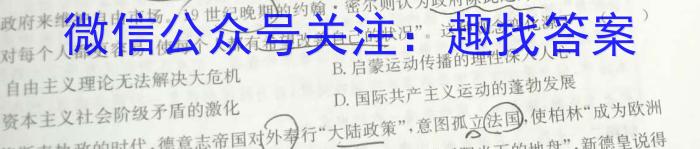 2023江西稳派智慧上进高三3月联考政治s