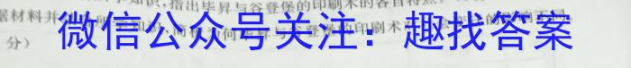 吉林省2022-2023学年第一学期八年级教学质量跟踪测试(二)政治~