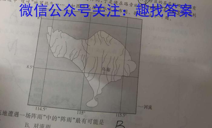 江西省修水县2023年九年级学考第一次模拟考试政治1
