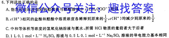 ［咸阳二模］咸阳市2023届高考模拟检测（二）化学