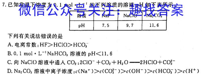 江西省寻乌县2023年学考模拟考试化学