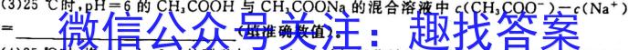 安徽省涡阳县2023届九年级第一次质量监测化学