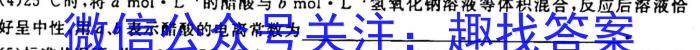 吉林省2022~2023年度上学期高一期末联考卷(231252Z)化学