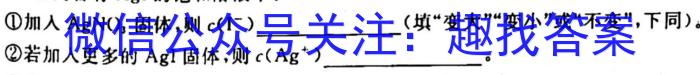 2023年湖南省普通高中学业水平合格性考试模拟试卷(二)化学