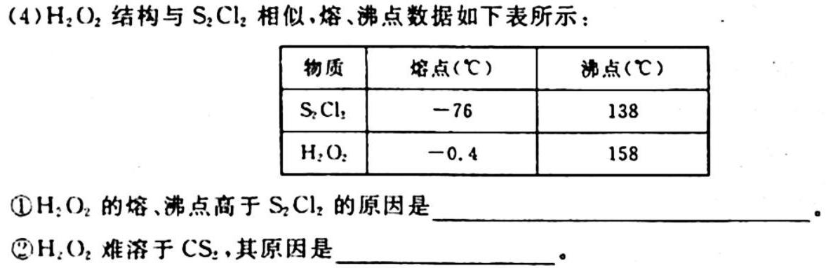 023年普通高等学校招生全国统一考试