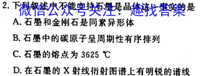 【益卷】2023年陕西省初中学业水平考试全真模拟（六）化学