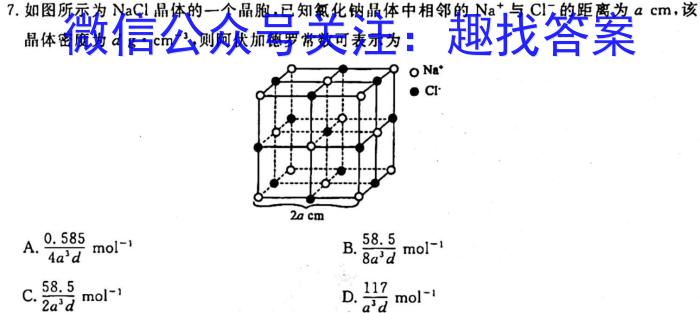 陕西省2023年最新中考模拟示范卷（五）化学