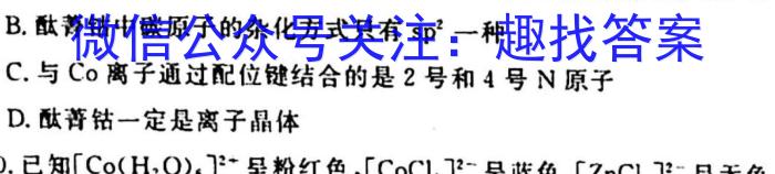 2023年江西省南昌市中考一模化学