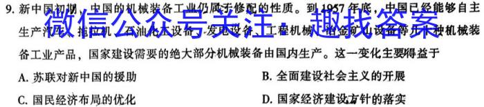 ［济南一模］山东省济南市2023届高三年级第一次模拟考试政治~