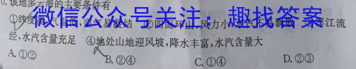 陕西省长安区2023年九年级第一次模拟A卷政治1