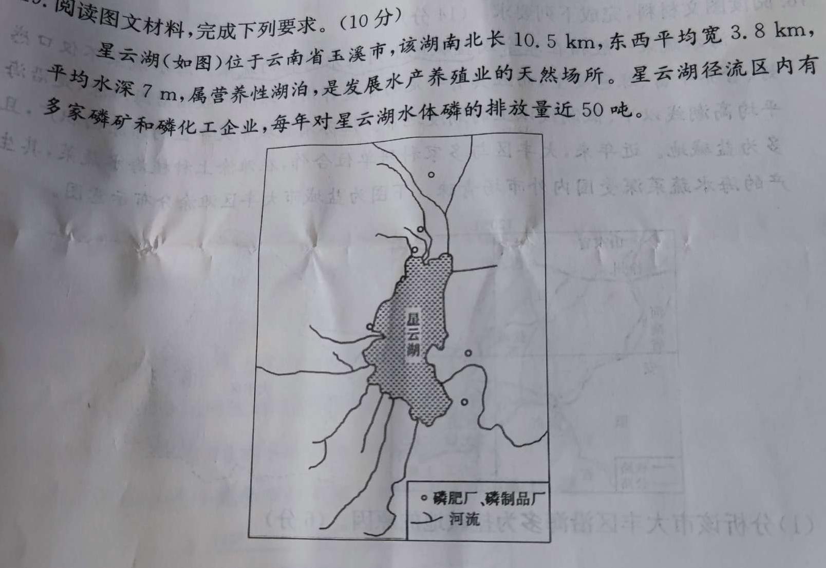 河北省2022~2023学年高二(下)第一次月考(23-331B)政治y