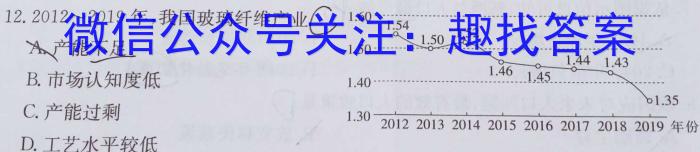 河南省2022-2023学年中原名校中考联盟测评（一）s地理