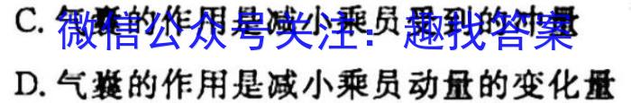 榆林2023年初中学业水平考试联考模拟卷（A）物理`