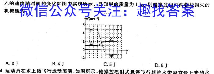 河南省新乡市2022～2023学年高一期中（下）测试(23-391A).物理