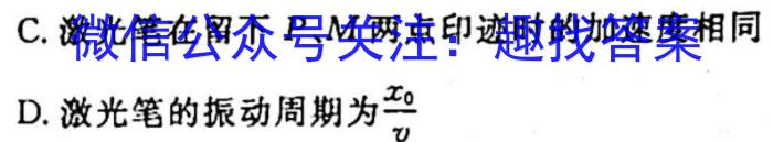 安师联盟2023年中考权威预测模拟试卷(二)l物理