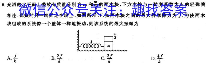 楚雄州中小学2023年高一下学期期中教育学业质量监测（23-375A）l物理