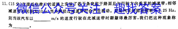 【广东一模】广东省2023届高三年级第一次模拟考试f物理