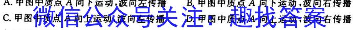 【凉山二诊】凉山州2023届高中毕业班第二次诊断性检测.物理