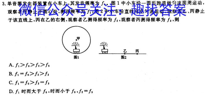 山西省2023年中考考前适应性训练试题（八年级）f物理