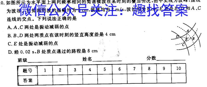 江西省九江市2023年高考综合训练卷(五)5物理`