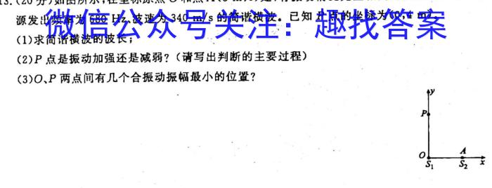 湖北省2022-2023学年九年级上学期期末质量检测物理`