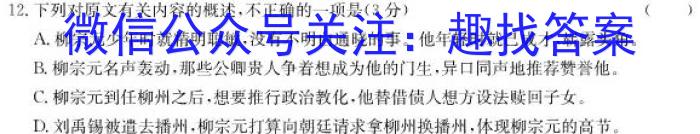 云南省红河州2023届高中毕业生第二次复习统一检测语文