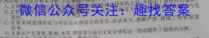 遵义市2023届高三年级第三次统一考试语文