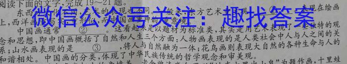 汉中市2023届高三年级教学质量第二次检测考试(4月)语文