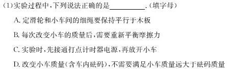［黄山二模］黄山市2023届高中毕业班第二次质量检测-物理