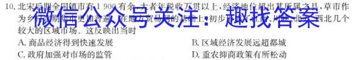 江西省上饶市鄱阳县2022-2023学年七年级下学期4月期中考试历史