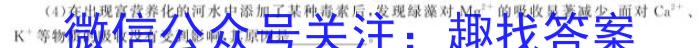 安徽省2024-2023学年八年级下学期教学质量调研一1生物