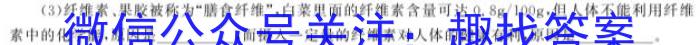 河北省2023届高三第一次高考模拟考试生物