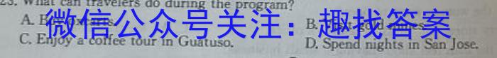 2023年普通高校招生考试冲刺压轴卷XGK(五)5英语